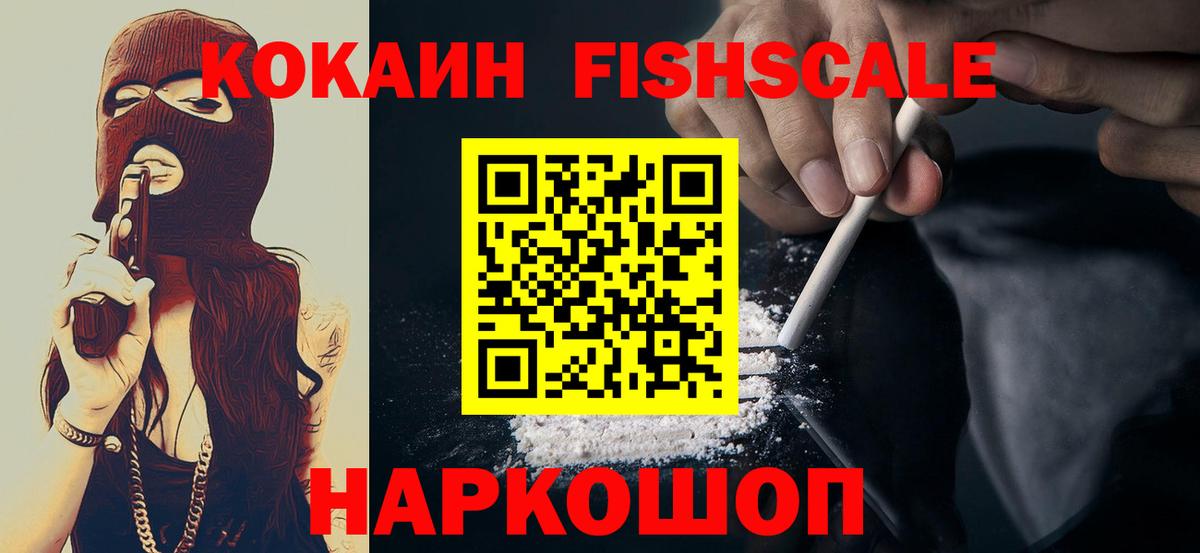 COCAIN Эквадор  Кокаин VHQ  Вход с VPN  Костомукша 