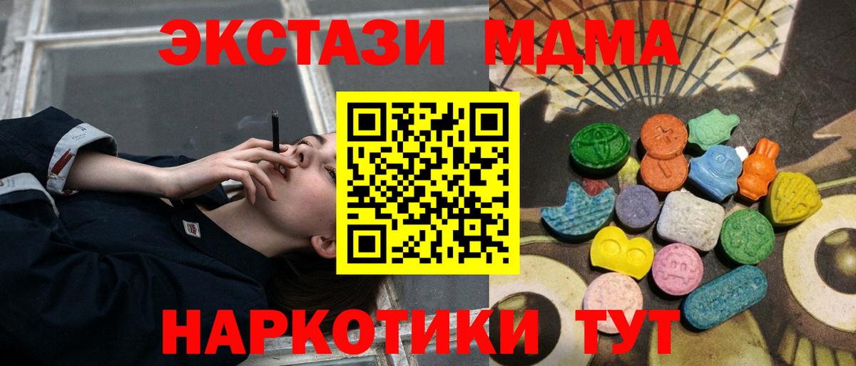 Экстази Punisher  Вход с VPN  Костомукша  Ecstasy  Ecstasy XTC 