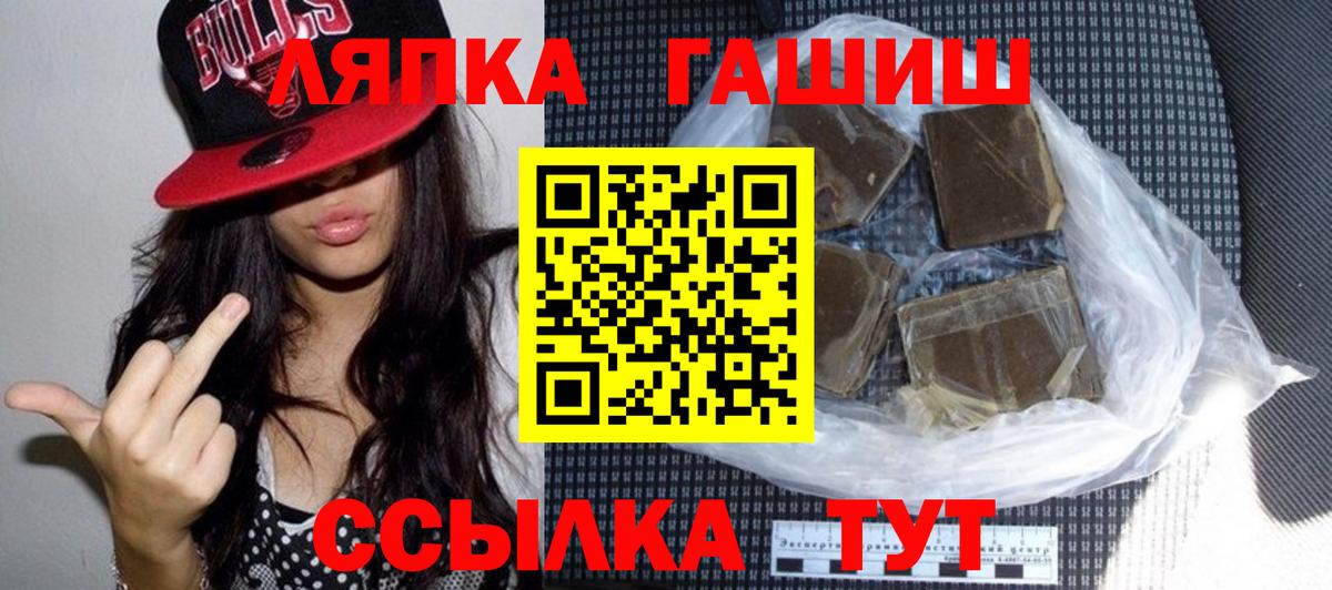 ГАШ Cannabis Костомукша