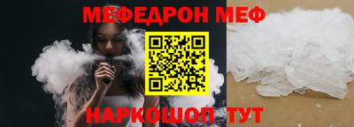 mdpv Краснодар