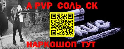 mdpv Краснодар