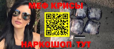 COCAINE Краснокаменск