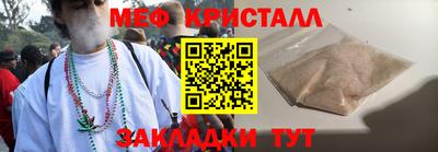 COCAINE Краснокаменск