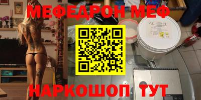 COCAINE Краснокаменск