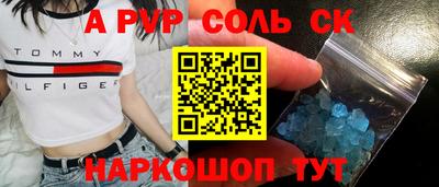 mdpv Краснодар