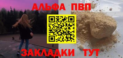 mdpv Краснодар