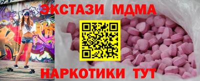 марки lsd Краснознаменск