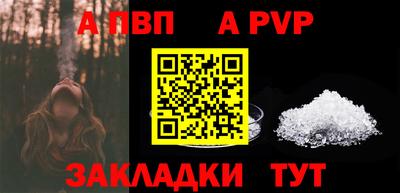COCAINE Краснокаменск