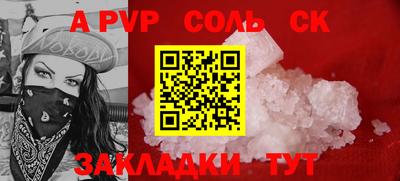 mdpv Краснодар