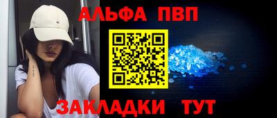 mdpv Краснодар