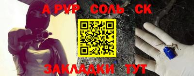 mdpv Краснодар