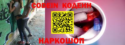 COCAINE Краснокаменск