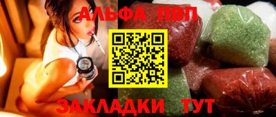 COCAINE Краснокаменск