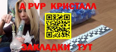 COCAINE Краснокаменск
