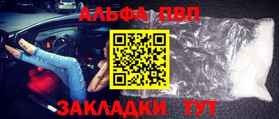 mdpv Краснодар