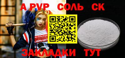 марки lsd Краснознаменск