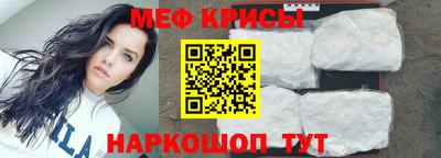 mdpv Краснодар
