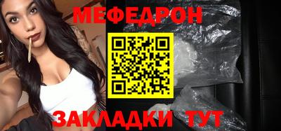 COCAINE Краснокаменск