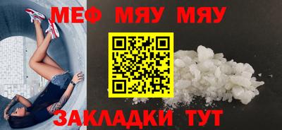 mdpv Краснодар