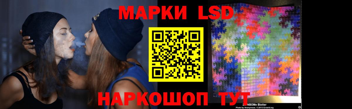 Лсд 25 экстази кислота  Лсд 25 экстази кислота  Вход с VPN  Костомукша 