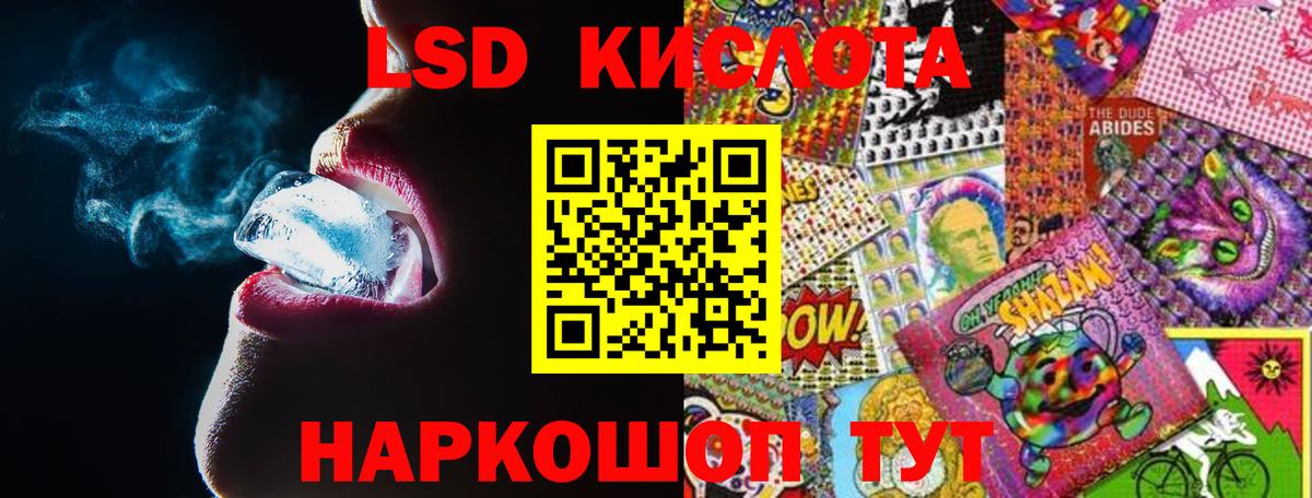 Лсд 25 экстази кислота Костомукша