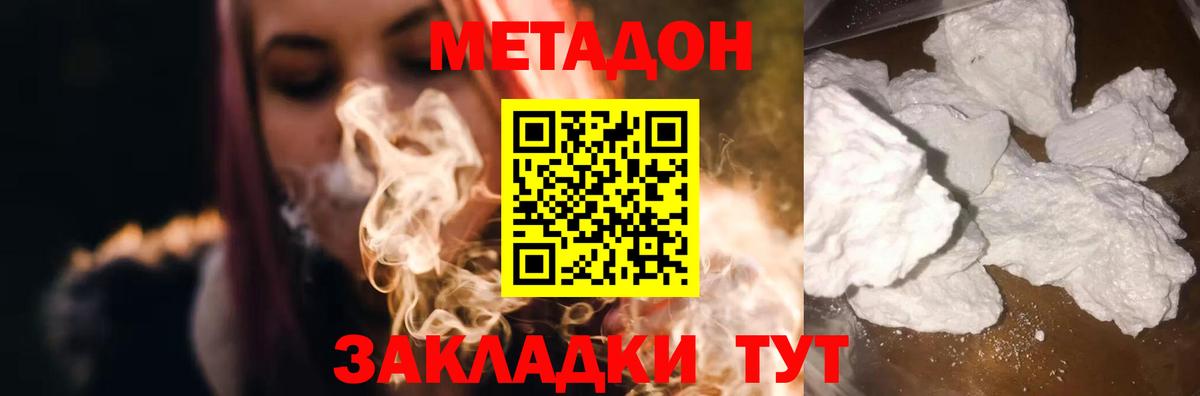 hydra онион  Вход с VPN  Костомукша  Метадон methadone  Метадон мёд 