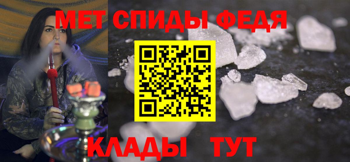 Метамфетамин винт Костомукша