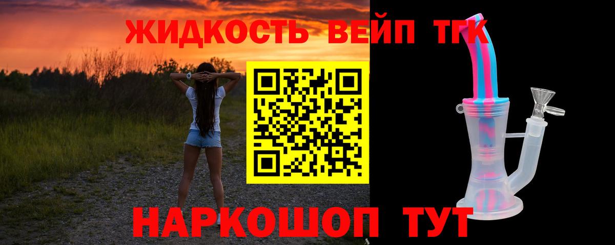 ТГК Wax Костомукша