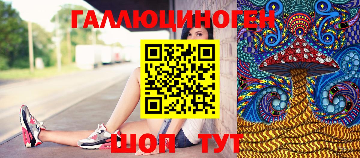 Псилоцибиновые грибы Magic Shrooms Костомукша