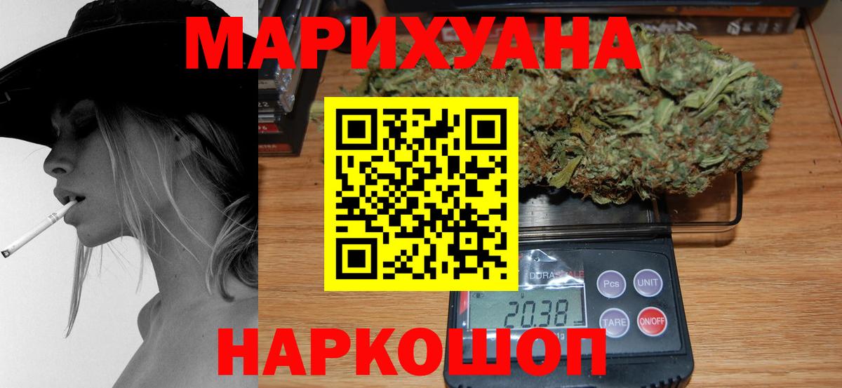 МАРИХУАНА Amnesia Костомукша