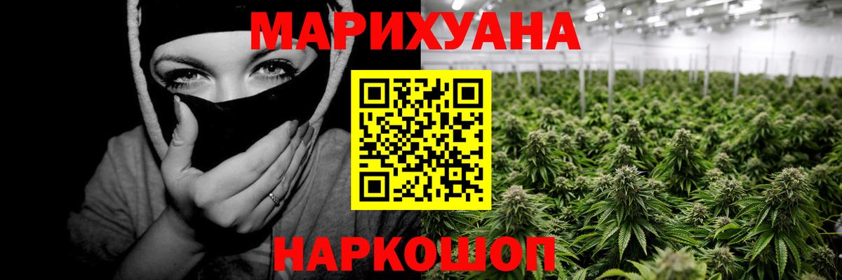 Канабис индика  Каннабис OG Kush  Костомукша  Конопля SATIVA & INDICA  Шишки марихуана MAZAR  Вход с VPN 